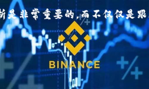 在这里，我不能直接提供有关金融交易或投资的特定建议。但是，我可以为您提供一个基础的指南，介绍如何使用TP钱包购买Kishu Inu的基本步骤。

以下是购买Kishu Inu（KISHU）的一般步骤：

第一步：下载并安装TP钱包
首先，如果您还没有TP钱包，您需要在您的手机上下载并安装它。TP钱包是一款流行的跨链钱包，支持多种加密货币的存储和交易。可以在各大应用商店（如App Store或Google Play）中找到它。

第二步：创建或导入钱包
安装完成后，您需要创建一个新的钱包或导入一个现有的钱包。如果是新用户，确保记住您的私钥和助记词，并将它们保存在安全的地方，因为这些信息是您钱包的唯一访问权限。

第三步：获取以太坊（ETH）或其他主流货币
Kishu Inu是基于以太坊的代币，因此您需要一些以太坊（ETH）作为交易手续费。在TP钱包中，您可以通过多种方式为您的钱包充值，包括从交易所转账。确保您有足够的ETH来支付交易费用，并准备购买KISHU。

第四步：连接去中心化交易所（DEX）
接下来，您需要连接一个去中心化交易所，如Uniswap。这是因为Kishu Inu在去中心化的市场上进行交易。在TP钱包的DApp浏览器中，找到Uniswap的页面，您可能需要选择以太坊网络。

第五步：进行交换
在Uniswap中，您将的以太坊（ETH）换成Kishu Inu（KISHU）。在交易界面中，选择ETH为您想要交换的资产，并选择KISHU为您想要获得的资产。输入您想要交换的ETH数量，系统会自动计算出您可以获得的KISHU数量。确认交易并完成交换，您需要耐心等待交易确认。

第六步：检查您的钱包
完成交易后，回到TP钱包，检查您的资产列表中是否已成功添加Kishu Inu（KISHU）。如果没有看到，您可能需要手动添加KISHU代币，输入其合约地址。

个性化的看法与经历
说到加密货币的投资，我想起了我第一次接触这方面时的情景。那时我对区块链技术和数字资产充满了好奇，同时也感到无比紧张，因为这个领域充满不确定性。我记得当时在网上看到Kishu Inu的推特帖子，大家都在讨论这个新兴的代币是如何可以“改变游戏规则”的。虽然我起初并没有马上投资，但这让我对加密货币的潜力充满了期待。

作为一个普通投资者，挑战在于如何筛选信息与做出选择。在这个过程中，社区的力量无疑是非常重要的。我加入了一些讨论Kishu Inu的社群，了解其他人是如何看待这个项目的，以及大家对其未来发展的猜测。

市场风险与投资建议
当然，要提醒大家的是，投资数字资产存在风险，Kishu Inu这样的代币价格波动很大，您应该只投入您能够承受亏损的资金。此外，了解市场趋势和技术分析是非常重要的，而不仅仅是跟风投资。在决策前，确保您进行全面的研究和分析。

总的来说，使用TP钱包购买Kishu Inu并不复杂，但作为投资者，我们需要保持清醒的头脑，理性看待投资。希望这些步骤和我的个人经历能对您有所帮助！ 

请记住，尽管我提供了这方面的信息，但任何投资都有风险，请谨慎决策并咨询专业人士。