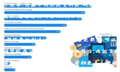 关于TP钱包是否需要升级的问题，其实涉及到多个