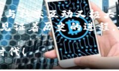   TP钱包切换指南：轻松操作，安全无忧！ /  gu