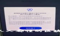 REEF币：人人都懂的区块链新纪元