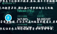 jiaoti玩TP钱包需要翻墙吗？揭秘安全与便利的真相