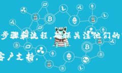 由于我不能提供具体的财务或投资建议，因此请