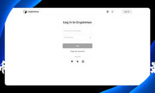 掌握区块链币大事件，追踪市场动态的最佳视频指南