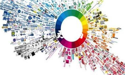 指尖上的财富：揭秘TP钱包多币种管理的实用价值

TP钱包, 多币种, 加密货币/guanjianci

前言
近年来，加密货币市场的热度持续上升，成为了众多投资者关注的焦点。而TP钱包作为一个便捷的数字资产管理工具，凭借其多币种的特性，吸引了不少用户的目光。在这里，我想谈谈我自己使用TP钱包的经历，以及这个钱包如何帮助我更好地管理数字资产，尤其是“多币”的管理体验。

什么是TP钱包？
TP钱包是一款专为数字货币用户设计的手机应用，支持多种加密货币的存储、转账和交易。与其他钱包不同，TP钱包的一个显著特点就是其对多种币种的良好支持，使得用户能够在一个平台上管理不同类型的数字资产。这一点深深吸引了我，因为在使用其他钱包时，我常常需要为不同的币种下载不同的钱包，繁琐且不方便。

TP钱包的多币种管理
我记得第一次下载TP钱包时，对于“多币”这一功能是满怀期待的。因为我早期也是加密货币的“盲目追随者”，尝试过不少项目。在多个交易所之间兑换的过程中，我常常感到不知所措，有时甚至会因为市场波动错过最佳的交易时机。但用上TP钱包后，这一切都变得简单了。

TP钱包不仅支持比特币、以太坊这样的主流币种，还支持一些小众的代币，这让我在投资的时候拥有了更多的选择，也有效降低了因资产分散而带来的风险。多币种的管理功能使得我可以在同一个界面上查看所有资产的收益情况，非常直观。

使用TP钱包的实用技巧
在我使用TP钱包的过程中，有几个小技巧让我更加得心应手。首先是资产分类功能。在TP钱包中，我可以根据自己的投资策略，为不同的币种进行分类管理，比如把正在持有的投资、短期交易和长期积累的币种分开。这让我在查看资产时，能够一目了然，能快速判断当前投资组合的健康状况。

其次，不同的币种有不同的收益模式。TP钱包提供的“收益 farming”功能，可以帮助我更好地利用我的资产。曾几何时，我也只是简单地将比特币或以太坊存放在钱包里，等待市场的波动。然而，通过这个功能，我可以将资金增值，获得一定的利息回报，提升了资产的流动性和增值空间。

安全性的重要性
在数字货币投资中，安全性无疑是最让人头疼的问题之一。我记得在我刚开始接触加密货币的时候，曾因操作失误失去了不少资金。这让我意识到，选择一个安全的钱包多么重要。TP钱包在这方面做得非常出色，采用了多重安全防护机制，包括私钥本地管理、两步验证等，给用户提供了更高的一层保护，减轻了我的焦虑感。

我的投资体验与反思
回顾我使用TP钱包的这段时间，我经历了多次市场波动，有过赚钱的喜悦，也有过亏损的失落。特别是在2021年时，比特币的价格一度飙升，我几乎每天都在看盘，那种刺激的感觉真是令人兴奋。但这也让我认识到，情绪管理在投资中是多么重要。我曾因价格波动过于激动，而做出了一些不理智的决定。TP钱包的多币管理让我在一定程度上分散了风险，但最终的决策还是需要理性分析和清晰的思路。

总结
总的来说，我认为TP钱包的多币种管理功能极大地方便了我的数字资产管理，提升了我的投资体验。在快速变化的市场环境中，掌握多种币种、有效管理资产是至关重要的。这不仅仅是为了追求收益，更是为了对自己的投资负责任。

在未来，我将继续关注TP钱包的功能更新，以便更好地适应市场的变化和需求。希望我的经历能给初次接触加密货币的朋友们一些启发，让大家在这条路上行走得更加稳妥和自信。