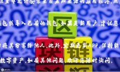 下载TP钱包（TokenPocket）软件的步骤相对简单。