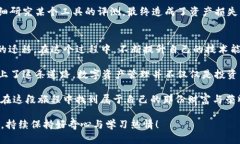   火币钱包能否导入TP钱包？揭秘数字资产管理的