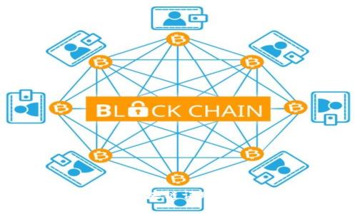 深入探索比特币区块链记账的实用价值与潜力