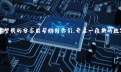 要在苹果设备上下载TP钱包（Trust Wallet），可以按