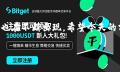 关于TP钱包（Trust Wallet）是否可以充值人民币的问