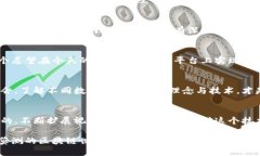   区块链币不仅仅是比特币，了解更多新兴数字货