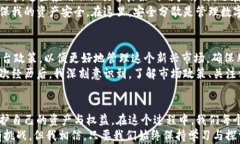 tp钱包下架苹果商店：对加密货币用户的影响与应