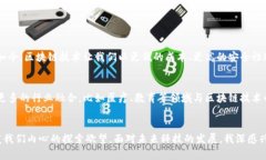 区块链最新科技公司排名：引领未来的数字革命