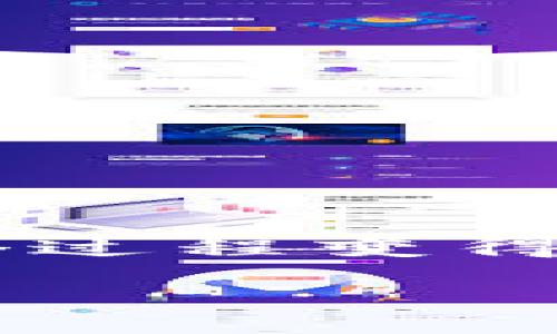 在上海投资区块链和数字货币的方式多种多样，不同的交易平台和支付方式使得整个过程变得更加灵活。关于如何在上海购买区块链币，我们可以探讨几个主要的方法和注意事项。

### 在上海如何购买区块链币：实用指南和建议
