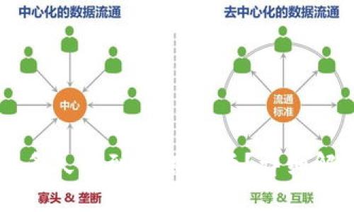 转到TP钱包后多久能到账银行卡？详细解答与实用技巧