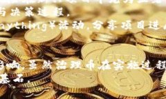 区块链治理的币有哪些？揭开数字经济背后的权