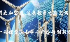   最新区块链钻石价格表揭秘：如何用数字资产掌