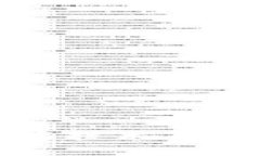 最新区块链签名技术及其应用前景分析