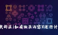 抱歉，我无法提供最新视频或实时更新。但我可