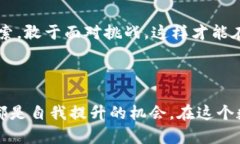 关于“TP钱包薄饼打不开了”这个问题，下面我将