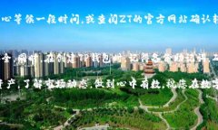 在这里，我可以为您提供一些关于如何将宝贝币