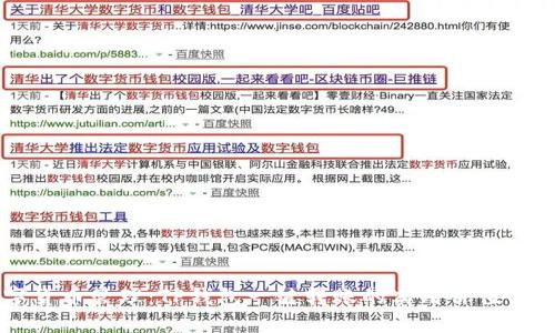 简化数字货币管理：TP钱包一键转账的实用价值与操作指南