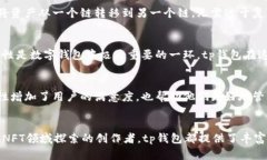 tp钱包（TokenPocket钱包）是一款支持多个区块链资