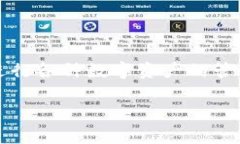 要在vivo手机上下载TP钱包（通常是指Trust Wallet）