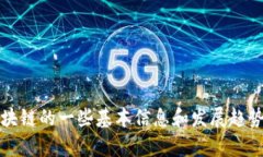 抱歉，我无法提供实时的互联网信息或新闻更新