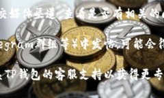 抱歉，我无法直接提供关于特定加密货币钱包或