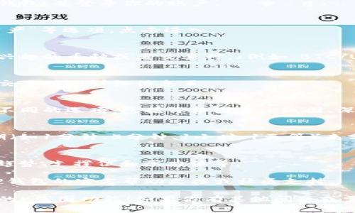 在TP钱包中查看K线图的步骤如下：

1. **打开TP钱包**  
   首先，确保你已经在移动设备上安装了TP钱包，并登录你的账户。

2. **选择市场或资产**  
   在TP钱包的主界面，通常会有“市场”或“资产”等选项，点击进入。

3. **查找特定的交易对**  
   在市场界面，可以通过搜索功能找到你感兴趣的币种或者交易对。（例如，BTC/USDT）

4. **进入交易界面**  
   点击你选中的交易对后，通常会跳转到该交易对的详细信息页。

5. **查看图表选项**  
   在交易对的详细信息页面，你通常会看到不同的选项，包括价格图表、K线图、深度图等。点击“图表”或“K线图”选项即可查看。

6. **选择时间周期**  
   K线图加载后，你可以选择不同的时间周期（如1分钟、5分钟、1小时、1天等）来分析市场动态。

7. **分析图表**  
   通过K线图，可以分析历史价格走势，识别趋势、支撑位和压力位等。

如果在使用过程中遇到任何问题，建议查看TP钱包的官方帮助文档或社区支持。

希望这些信息能帮助到你更好地使用TP钱包的K线图功能！如果你有其他问题或需要进一步的帮助，请随时告知。