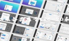 截至我最后更新的信息，TP钱包（TokenPocket Walle