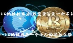 TP钱包（Trust Wallet）是一款流行的加密货币钱包，
