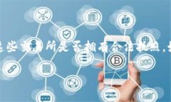 币圈区块链交易所有执照吗？解析加密货币交易