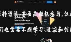 比特币：区块链国家的未来之路比特币, 区块链