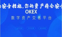 在将ET币转入TP钱包之前，首先要确保你已经了解