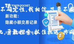 虚拟币区块链线报网：揭开数字货币投资的秘密