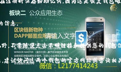 在TP钱包中使用OK钱包的过程涉及多个步骤。首先，请确保您已经下载并安装了TP钱包和OK钱包的应用程序，并完成了账户的注册。一旦您准备好了，下面是详细的步骤指导。

步骤一：下载并安装钱包应用
首先，您需要在您的手机或电脑上下载TP钱包和OK钱包。您可以在App Store或Google Play中找到这两个钱包，或直接从官方网站下载。安装完成后，打开TP钱包并进行注册或登录。

步骤二：获取TP钱包的助记词和私钥
在TP钱包中，您需要找到您的助记词和私钥。这些信息非常重要，务必妥善保存，不要与他人分享。在TP钱包的设置中，您可以找到这些信息。

步骤三：使用TP钱包转币到OK钱包
接下来，您需要将TP钱包中的数字资产转移到OK钱包。这通常涉及到选择要转移的代币，输入接收地址（即OK钱包的地址）、转账金额，并确认交易。在TP钱包中，选择“资产”选项，然后找到您想要转移的代币，点击“转账”，输入OK钱包的地址和金额，最后确认交易。

步骤四：确认交易状态
转账请求发送后，您可以在TP钱包中查看交易状态。一般来说，交易可能需要一定的时间来确认，这取决于网络的拥堵情况。请耐心等待，并时刻关注您的OK钱包接收到账户的余额变化。

步骤五：在OK钱包中查看资产
转账成功后，您可以打开OK钱包，查看您是否成功收到了来自TP钱包的数字资产。确保您的资产安全，并定期检查账户以防止任何异常活动。

常见问题解答
在进行上述步骤时，您可能会遇到一些问题。这里列出了一些常见问题和解决方案。

如何找回我的密码或助记词？
如果您忘记了TP钱包的密码或助记词，可以尝试使用钱包提供的找回功能。如果找回功能无法使用，请务必在注册时保存好助记词，因为这是恢复钱包唯一的途径。

转账失败的原因是什么？
转账失败可能有多种原因，包括地址不正确、网络拥堵、余额不足等。请仔细检查每一个细节，确保输入正确的信息。

安全提醒
在操作任何数字资产时，请务必提高警惕，防止诈骗和安全风险。保护您的助记词和私钥，让它们远离公众视野。不要随便点击不明链接和提供您的钱包信息。

这样一步一步的指导相信能帮助你清楚地了解如何在TP钱包和OK钱包之间进行操作。如果您还有其他问题，建议访问这两个钱包的官方网站或咨询相关客服。