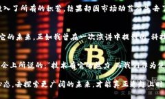 富有前瞻性的数字黄金：比特币与区块链的起源