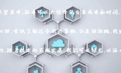 派币区块链是一种基于区块链技术的创新性数字