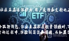 小狐狸钱包和TP（TokenPocket）都是数字货币钱包，