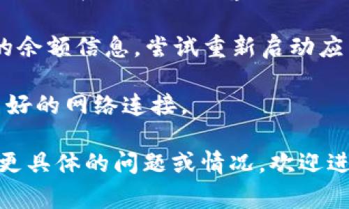 很抱歉，你提到的 