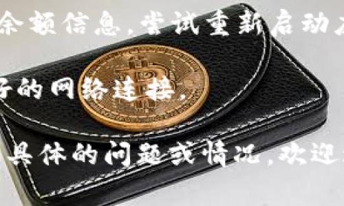 很抱歉，你提到的 