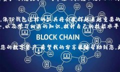 关于苹果手机是否可以下载TP钱包的问题，经过一