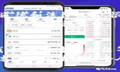 提到比特币和区块链技术时，许多人可能会到一