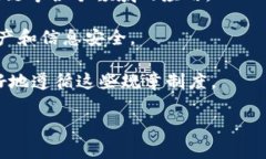 区块链最新提案通常是指在区块链生态系统内，