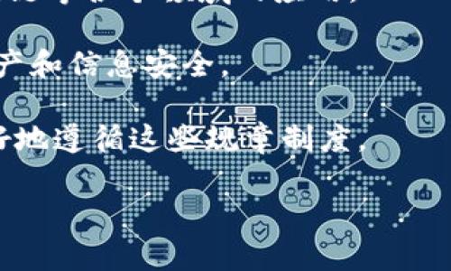 区块链最新提案通常是指在区块链生态系统内，针对现有技术、协议或应用进行改进或新增功能的建议。这些提案可以包括新的共识算法、隐私保护机制、扩展性解决方案、治理模型等。它们通常由开发人员、研究人员和社区成员提出，目的是为了提高区块链的性能、安全性或用户体验。

具体来说，区块链的最新提案通常具有以下几个方面的意义：

1. **技术创新**：这些提案可能介绍了新技术或解决方案，旨在解决当前区块链技术中的一些瓶颈问题，如交易速度、成本、可扩展性等。

2. **社区参与**：区块链生态系统强调去中心化和社区治理。新的提案往往需要社区的讨论和投票，通过这种方式增强了每个参与者在决策过程中的参与感。

3. **行业影响**：一些提案的实施可能会影响整个行业的发展方向，如引入新的标准或协议，推动区块链技术在金融、医疗、供应链等各个领域的应用。

4. **安全性提升**：伴随提案的实施通常还有关于如何提升网络安全的探讨，包括防止攻击、数据隐私保护等，以确保用户的资产和信息安全。

5. **监管适应**：随着区块链技术的不断发展，全球各地的法律法规也在不断变化。新的提案可能会关注如何使区块链技术更好地遵循这些规章制度。

总的来说，区块链的最新提案不仅是技术层面的探索，也是对未来数字经济和社会发展方向的探索。