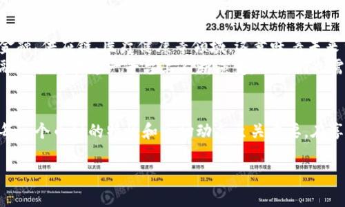 区块链技术在过去的十年中经历了巨大的发展，随着这一技术的广泛应用，各种数字货币层出不穷。要具体知道世界上有多少种币种并不是一件简单的事情，因为新的币种几乎每天都有可能被创建。此外，不同的统计数据和来源会给出不同的数字，且随着市场变化和币种的兴衰，实际数量也在不断变化。

区块链和数字货币的简要概述
区块链是一个去中心化、分布式的数字账本技术，最初是为了支持比特币这一数字货币而开发的。比特币于2009年发布，被广泛视为第一种加密货币。随着这个概念的普及，越来越多的数字货币相继推出，涵盖了从技术创新到特定应用的各种需求。

数字货币的统计与分类
截至2023年，那些主要的加密货币，如比特币、以太坊、瑞波币等，仍然占据市场的主导地位。然而，根据CoinMarketCap等加密货币追踪平台的数据，市场上已经有超过9000种不同的数字货币。部分币种在市场上的流通量较大，反映了其较高的用户接受度和投资潜力；而许多新兴币种可能仅代表小范围的社区或具体项目。

币种的不断变化与市场动态
全球加密货币的数量并不是一个固定的数字。新的币种随时可能被创造出来，尤其是在去中心化金融（DeFi）、非同质化代币（NFT）等新兴领域，许多项目快速涌现。另一方面，许多早期项目因为缺乏用户基础或技术问题而逐渐消亡，导致市场上活跃的币种数量时常变化。

投资者的选择与风险
对于投资者来说，了解市场上存在的各类币种及其特性至关重要。每个币种背后都有其独特的技术背景、团队、市场应用等因素。例如，以太坊不仅是一种数字货币，它还是一个支持智能合约和应用开发的平台。因此，许多项目都会选择在以太坊区块链上发行代币。
对于我个人而言，在2017年进入加密货币市场时，我看到的币种大约有1000种左右，而现在这个数字几乎增加了十倍。我曾经对一些小币种感兴趣，目的是平台的潜力以及团队的可信度，而不是单纯的投机行为。通过这样的实际经历，我逐渐意识到，投资时保持清醒的头脑和理性的判断是多么重要。

区块链技术的未来与机遇
随着区块链技术的不断进步，未来的数字货币和相关项目将更加多样化和复杂化。目前，许多行业都在探索如何有效利用区块链技术，包括金融、供应链、医疗健康等领域。这意味着未来可能出现的币种不仅仅是基于虚拟交易，也可能是为某些具体行业提供解决方案的工具。
回想起小时候，我曾梦想能用什么都不需要现金的方式进行交易，而现在看来，区块链技术正是实现这一梦想的关键。未来的货币形式和金融工具将在这一平台上不断演变，而我们也需要与时俱进，拥抱新的变化。

总结与展望
世界上的数字货币种类繁多，数量在不断变化，当前的主流币种与新兴币种共同构成了这个复杂而多样化的市场。作为投资者和用户，理解每一个币种的特性和市场动态至关重要。在享受这一时代带来的便利和机遇时，保持好奇与理智，未来我们将看到区块链技术带来的无限可能。 

区块链与数字货币的世界是一个充满了不确定性和机遇的领域，未来的发展仍会如何变化，值得我们时刻关注与探索！