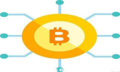 比特币再创新高：区块链技术赋能数字货币的未