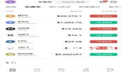 区块链与比特币：揭开数字货币的神秘面纱区块