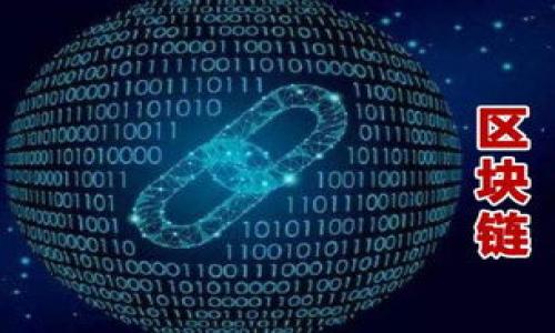 要下载TP钱包（Token Pocket），通常不需要特定的ID。您可以直接在应用商店（如Apple App Store或Google Play Store）搜索“Token Pocket”并下载安装。如果您需要下载特定的版本，建议访问Token Pocket的官方网站或其官方社交媒体平台获取最新的下载链接和信息。

以下是下载TP钱包的一般步骤：

步骤一：访问应用商店
打开您手机上的应用商店。对于iOS设备，可以使用Apple App Store；而对于Android设备，可以使用Google Play Store或其他第三方应用商店。

步骤二：搜索TP钱包
在应用商店的搜索框内输入“Token Pocket”或“TP钱包”，然后点击搜索。

步骤三：确认应用信息
在搜索结果中找到Token Pocket的官方应用。确保您选择的是由Token Pocket团队开发的正规应用，查看开发者信息和用户评价。

步骤四：下载并安装
点击下载按钮，等待应用下载完成。下载完成后，应用会自动安装到您的设备上。

步骤五：注册或登录
打开TP钱包应用，您可以选择注册新账户或使用已有的账户登录。根据应用的提示完成相关设置。

如需获取更多支持或信息，建议访问Token Pocket的官方论坛或社交媒体，与其他用户互动并获取帮助。